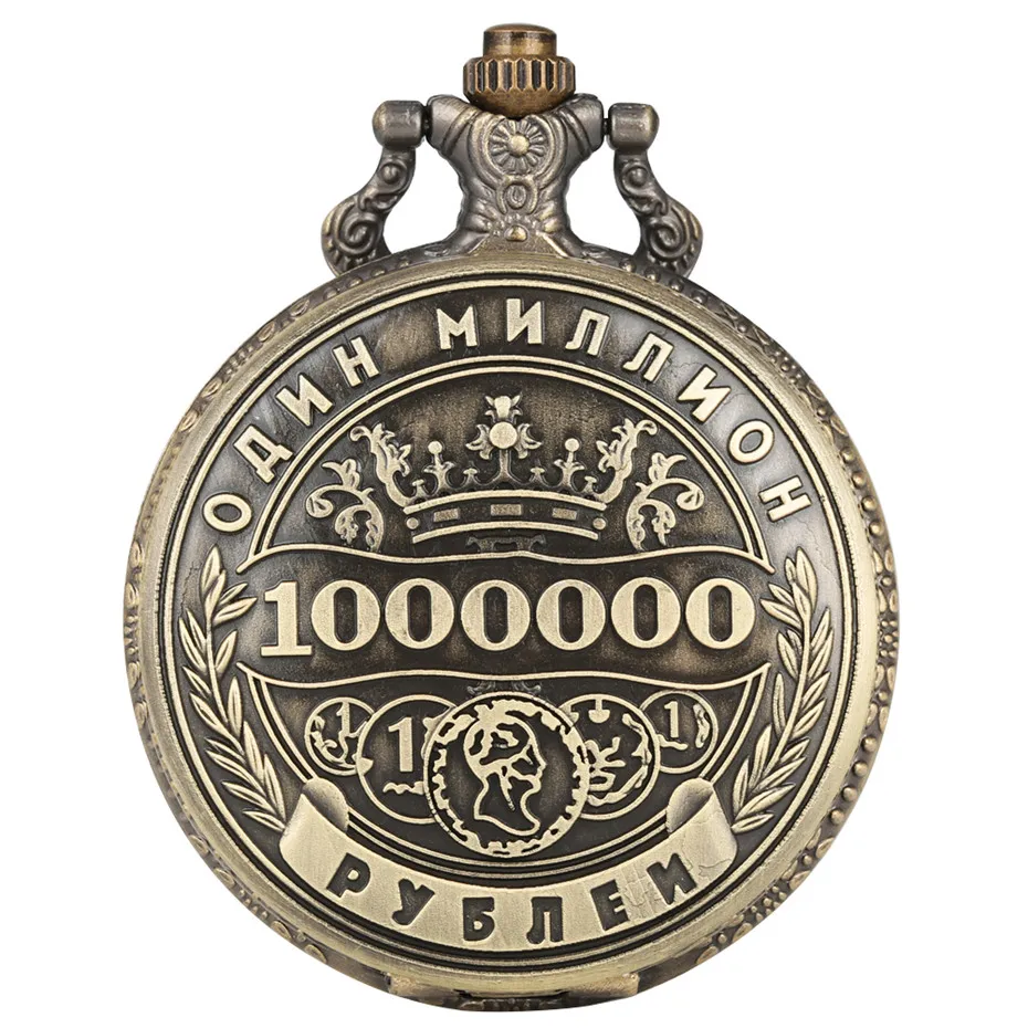 

1 Million Rubles Coin Souvenir Quartz Pocket Watches Arabic Numerals Display Pendant Clock for Men Women Retro 30/80 cm Chain