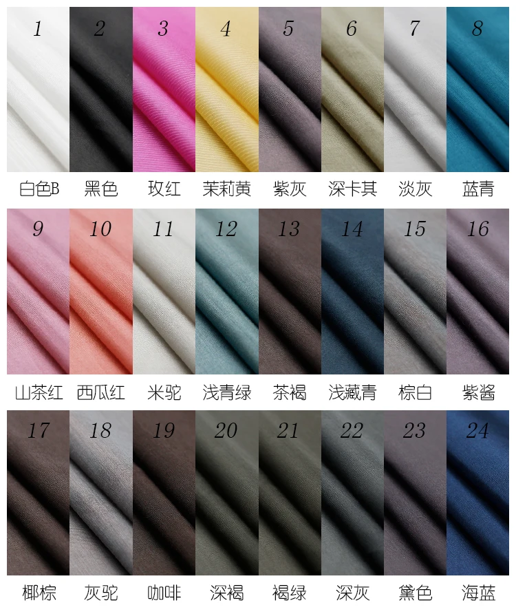 Pure color silk cotton clothing lining fabric Render the in summertime joker mulberry + blended fabrics | Дом и сад