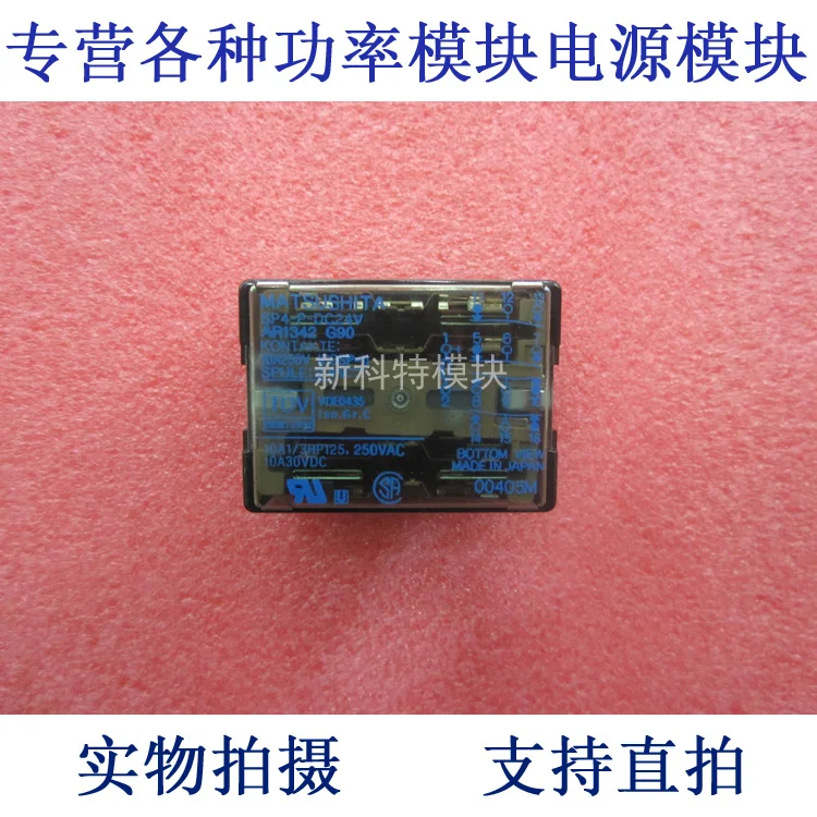 

Реле SP4-P-DC24V MATSUSHITA
