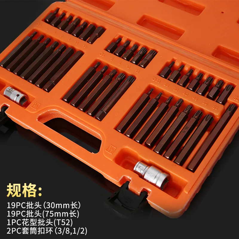 41 шт. гептагональный ключ с цветком сливы звезда патч 12 углов цветок партия