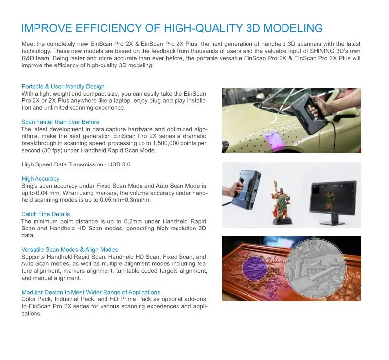 Einscan Pro 2X plus Многофункциональный ручной 3D сканер с программным обеспечением Solidedge Shining3d версии CAD