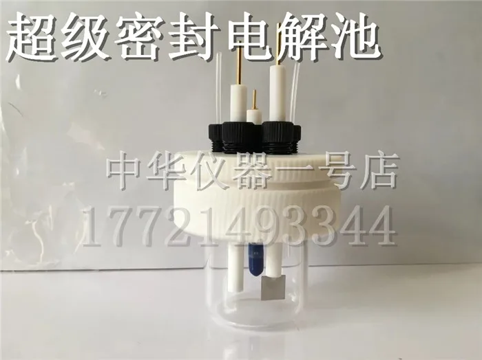 Sealed Electrolytic Cell 25ml Super Quartz | Бытовая техника
