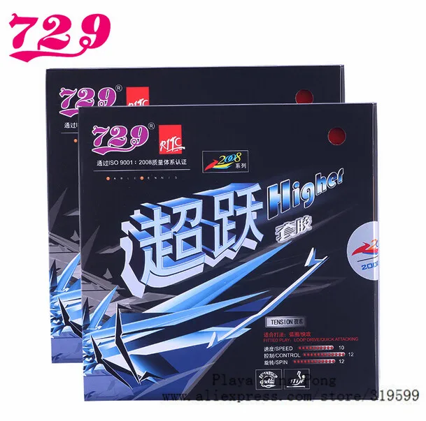 RITC 729 выше (петля + атака) Резина с губкой для настольного тенниса (пинг