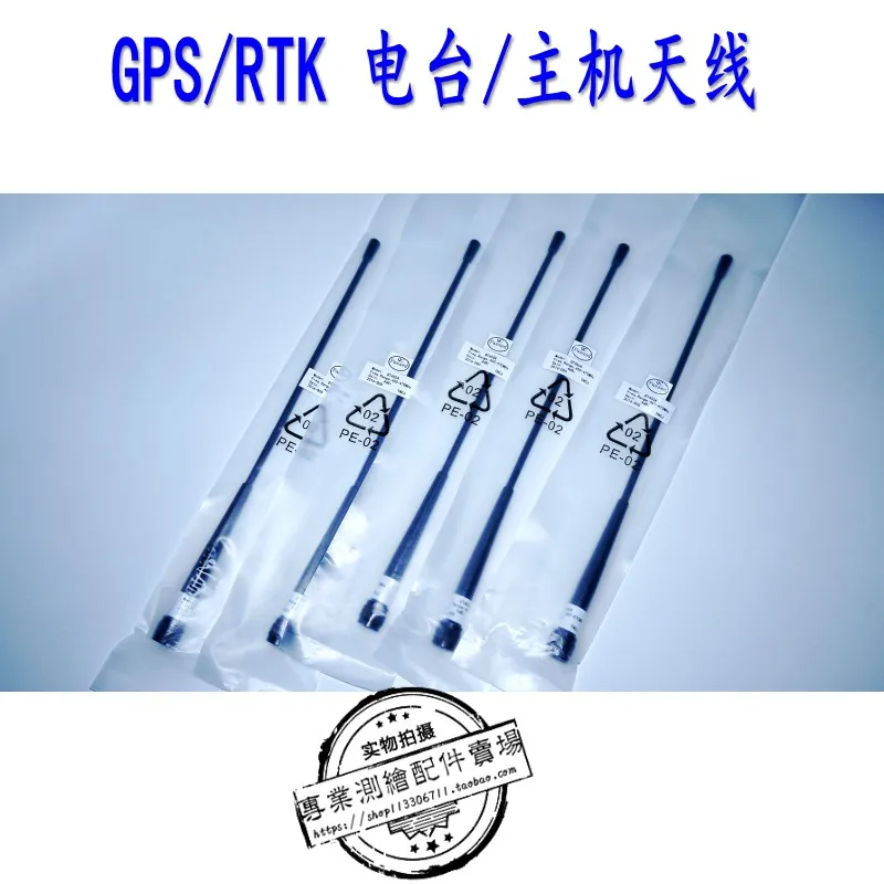 Corda Южная rtk/gps радиоантенна антенна|Запчасти для насоса| |