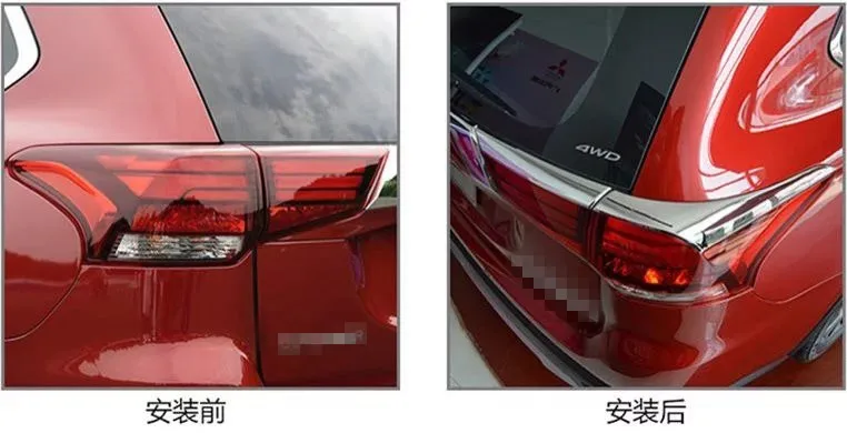 Для Mitsubishi Outlander 2016 автомобилей передние противотуманные фары Чехлы для мангала