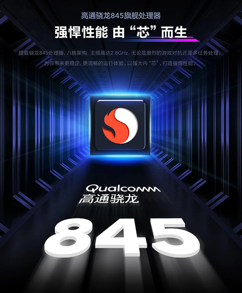 Авторизованный мобильный телефон Vivo IQOO Neo 4G LTE Android 9,0 Snapdragon 845 отпечаток пальца на экране 6,3" AMOLED 4500 мАч смартфон