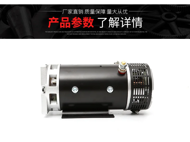 24v4kw DC Моторный блок питания моторная медная проволока механизм масляный насос двигатель широко используется
