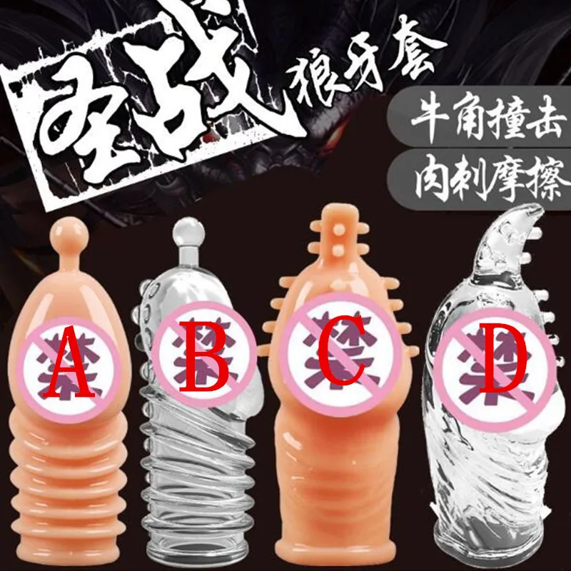 Насадка на пенис|Эрекционные кольца| |