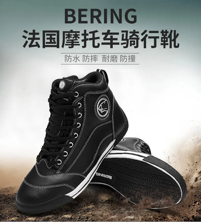 BERING/Обувь для мотоциклетных гонок; спортивные повседневные ботинки для езды на мотоцикле; Мужская обувь для гонок; Botas; обувь для мотокросса и велоспорта