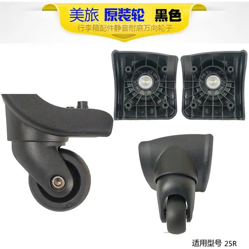 Wheel Trolley Accessories Universal Wheel Travel Box Repair Replacement Password Lock Handle maintain password luggage suitcase - Цвет: 25R