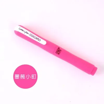 TUNACOCO 1 шт. Kuretake ручка маркеры цветная ручка мягкая кисть Ручка для рисования номинации товары для рукоделия Bb1710179 - Цвет: qiangweixiaoding sha