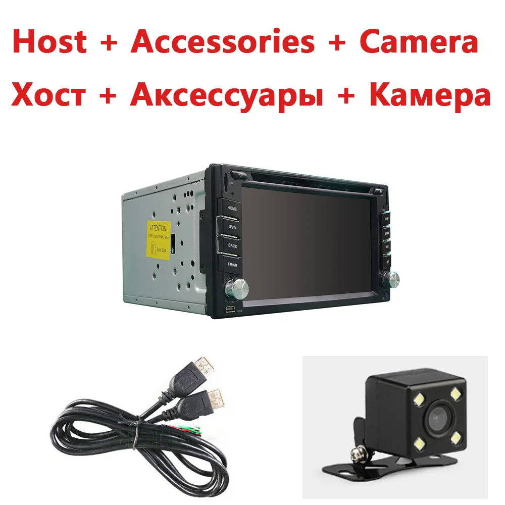 Host Cable Camera 6," HD Android 9,0 автомагнитолы DVD CD MP5 видео плеер 2Din AM FM Авторадио 2G ram TF SD gps Wifi Bluetooth 45 - Цвет: Host Cable Camera