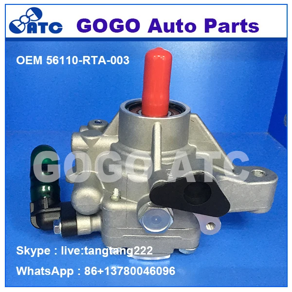 Мощность насоса рулевого управления для H onda CRV 2007-2011 OEM 56110-RTA-003 56110-RTA-013 |