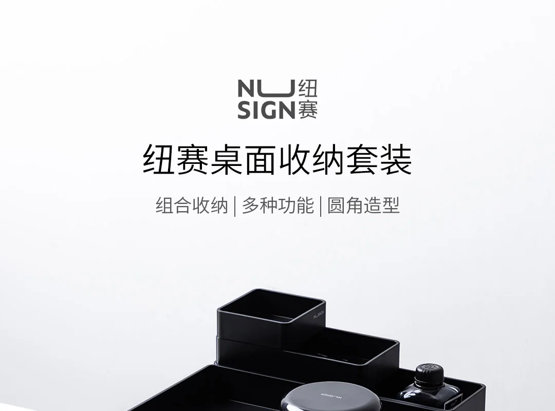 Xiaomi офисный стол Органайзер макияж косметический Органайзер коробка для хранения журнал держатель школьные офисные канцелярские принадлежности Органайзер черный