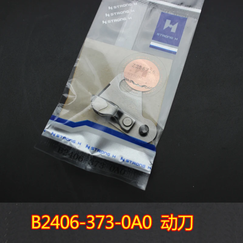 

B2406-373-0A0 STRONG.H brand REGIS for JUKI MB-373 sewing machine used moving knives industrial sewing machine spare parts
