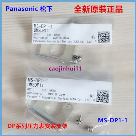 MS DP1 2 5 1 3|Выключатели| |