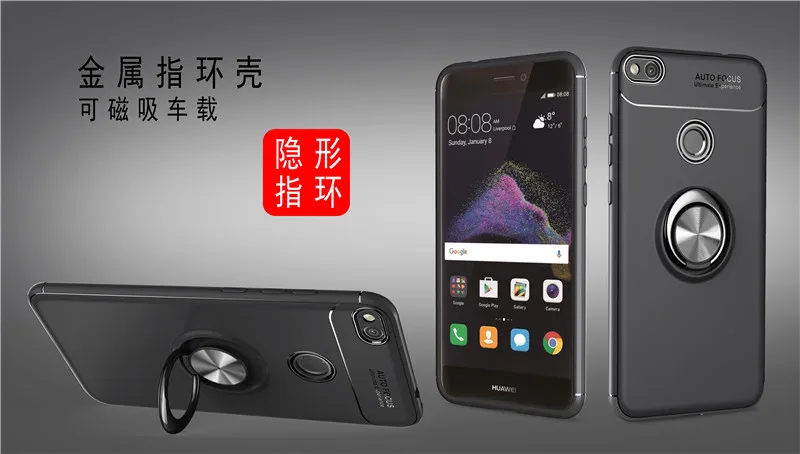 Роскошный противоударный мягкий силиконовый чехол для Huawei P8 Lite /P9 Lite /Honor 8 Lite с цветным кольцом