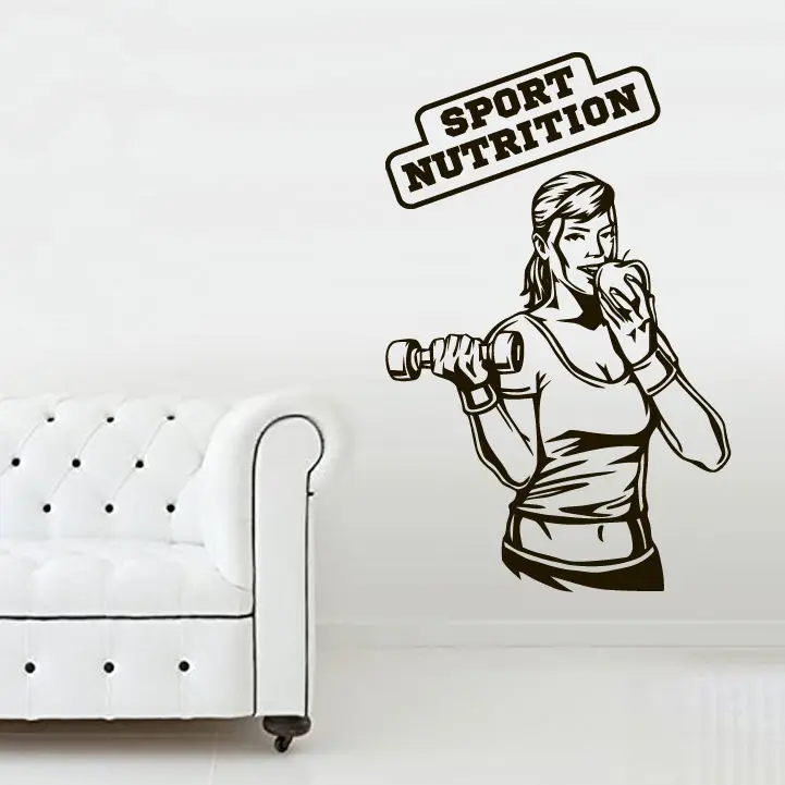 Наклейка на стену для фитнеса женщин гимнастики мышц Спортивное питание|wall