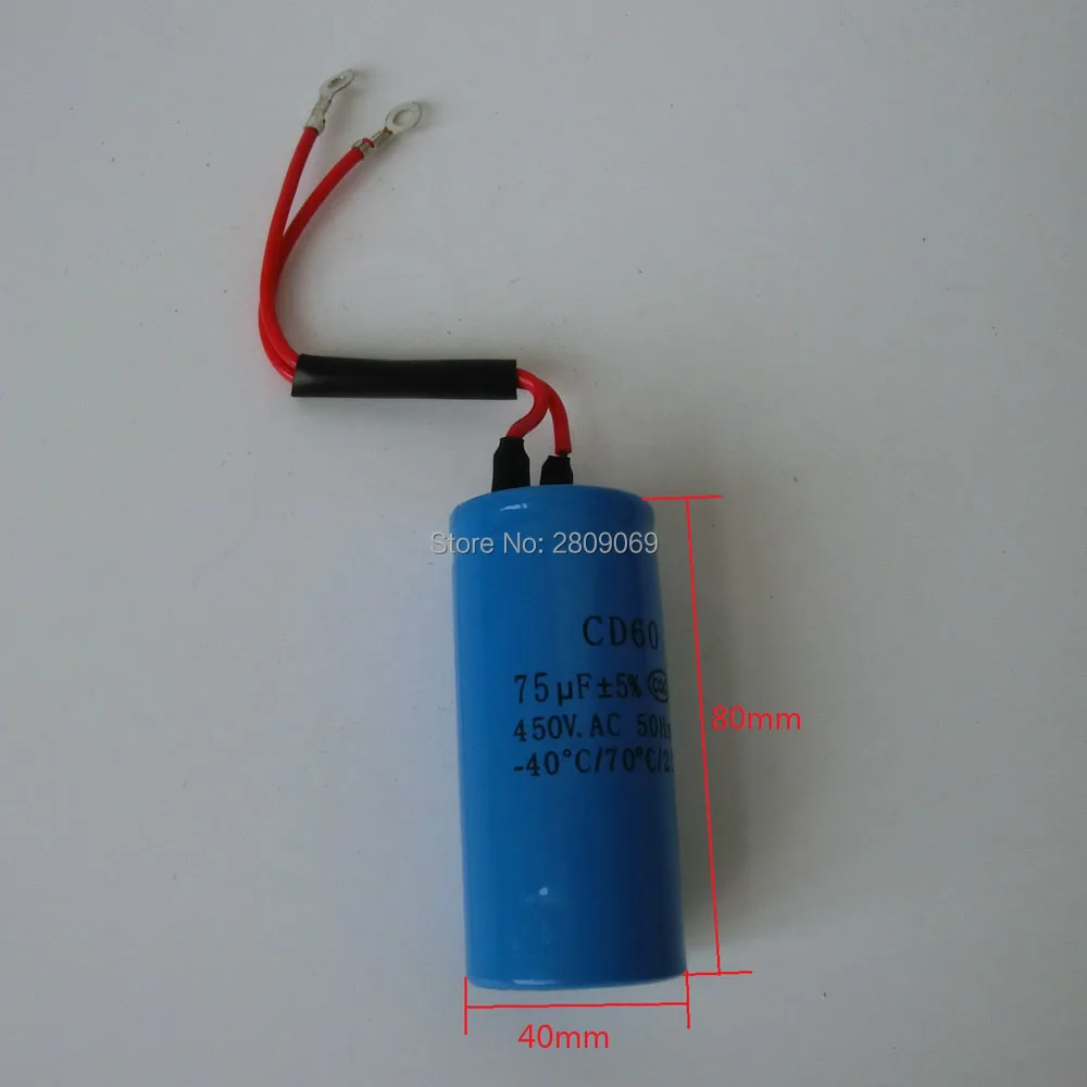 Kiger глядя конденсатор с алюминиевой крышкой, CD60 75 мкФ, 450V. Пер. тока, 50 Гц