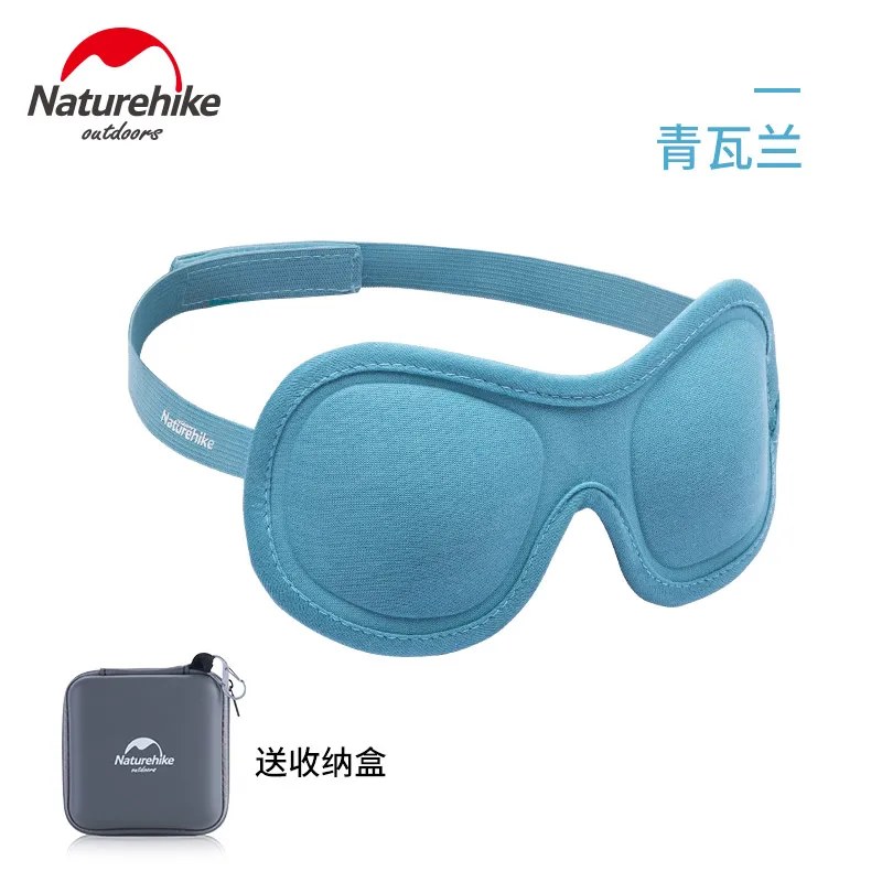 Naturehike 3D стереоскопический отдых для путешествий Eyemask повязка на глаз мягкий спальный маска для глаз расслабляющий спальный помощь вслепую для автомобиля самолет