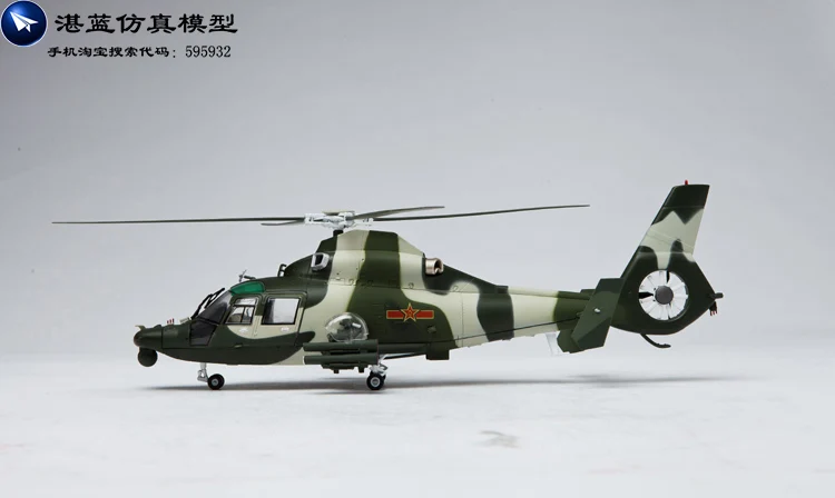 Z9 YJ 1/48 масштаб военная модель игрушки HAMC Z-9/Харбин Z-9 военный вертолет литой металлический самолет модель игрушка для коллекции/подарок - Цвет: Z9