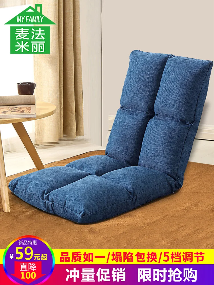 Ленивый диван татами на спине односпальная кровать складной компьютерный стул