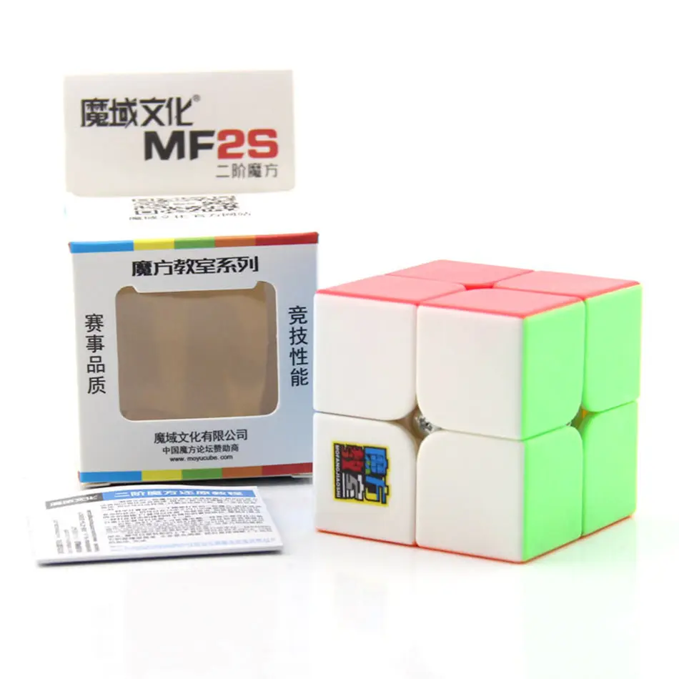 Moyu 2x2 кубик рубика класс MF2S 2x2x2 волшебный куб 2 слоя скоростной куб профессиональные головоломки игрушки для детей Детские Подарочные игрушки