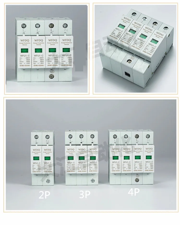 20KA~ 40KA~ 385V AC 2P SPD House Защита от перенапряжения защитное низкое напряжение задержанное устройство Молниезащита 1L+ 1N