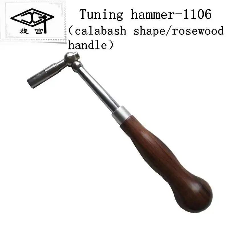 Tuning hammerGQ1106 Оригинальные Xuan Gong профессиональные инструменты для настройки пианино Телескопический гаечный ключ фортепианный тюнинг обслуживание тюнинг гаечный ключ инструмент - Цвет: Tuning hammerGQ1106