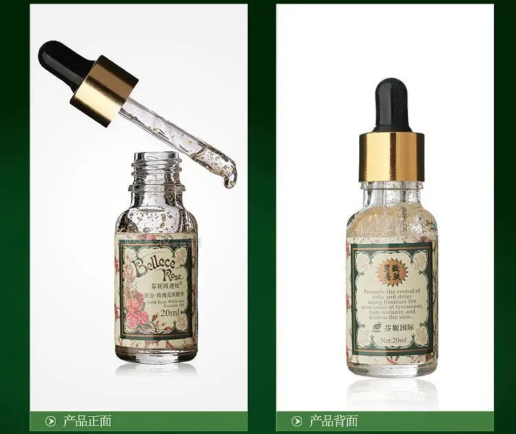 Ароматическая эссенция 24k gold rose white-des 20 мл, гиалуроновая кислота, отбеливание, увлажнение, против морщин, сужение пор
