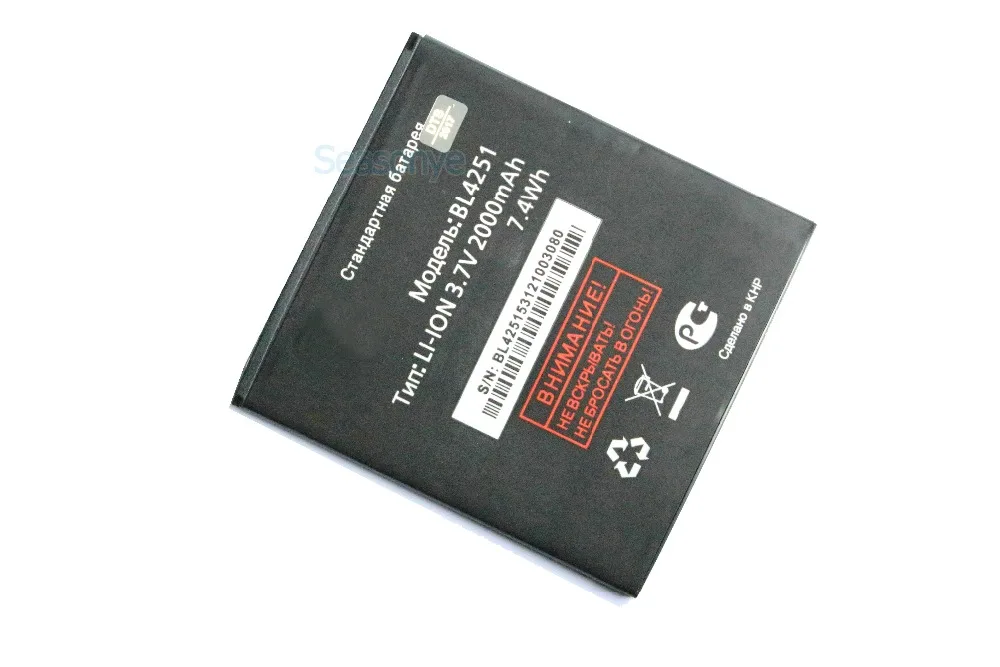 Новинка 10 шт./лот 2000 мАч/4251 Вт-ч BL4251 Сменный аккумулятор для FLY BL IQ450 батарея + код