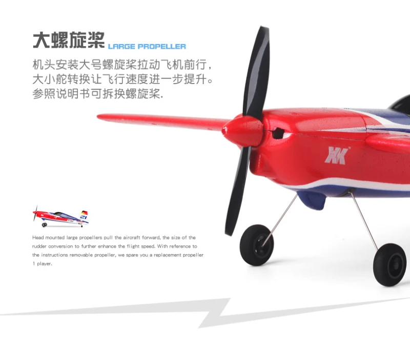 Профессиональный Bruless RC самолет планер 2,4G EPS 3D 6G RTD самолет пульт дистанционного управления ручной метания Электрический радиоуправляемый самолет игрушки для детей