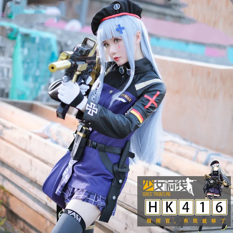 Игровой костюм для девочек Hk416, костюм для косплея, комплект из парика и сумочки, карнавальный костюм на Хэллоуин, униформа для женщин и девочек