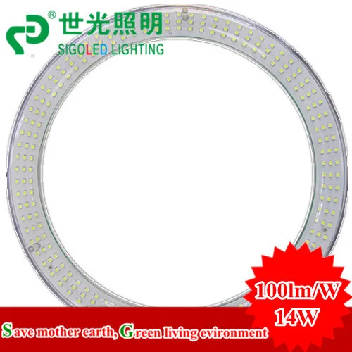 Светодиодный круглый светильник SMD3528 G10Q светодиодный светильник|circular tube|led circular
