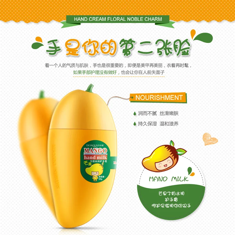 BIOAQUA Mango Milk Hand Cream 50g Moisturizing Nourish Anti-chapping Care Lotions Handcreme Skin Defender |