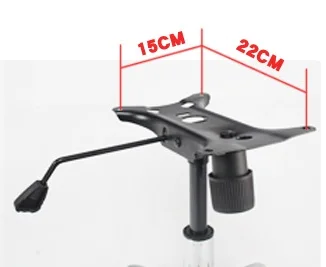 15-22cm Tilt Proof Деталь для офисного стула, пластина для сиденья, нижняя база, сменный механизм управления рычагом наклона, триггер для управления высотой - Цвет: 15-22cm Tilt Proof