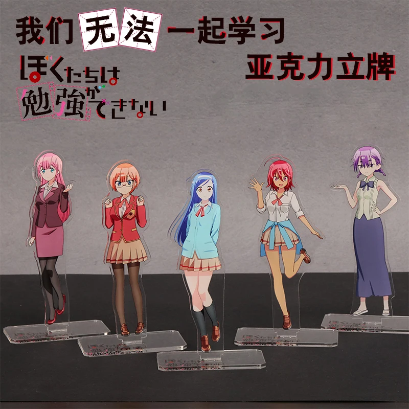 Новый аниме Bokutachi wa Benkyou ga Dekina Furuhashi Fumino Mafuyu Kirisu Косплей стол настольные лампы