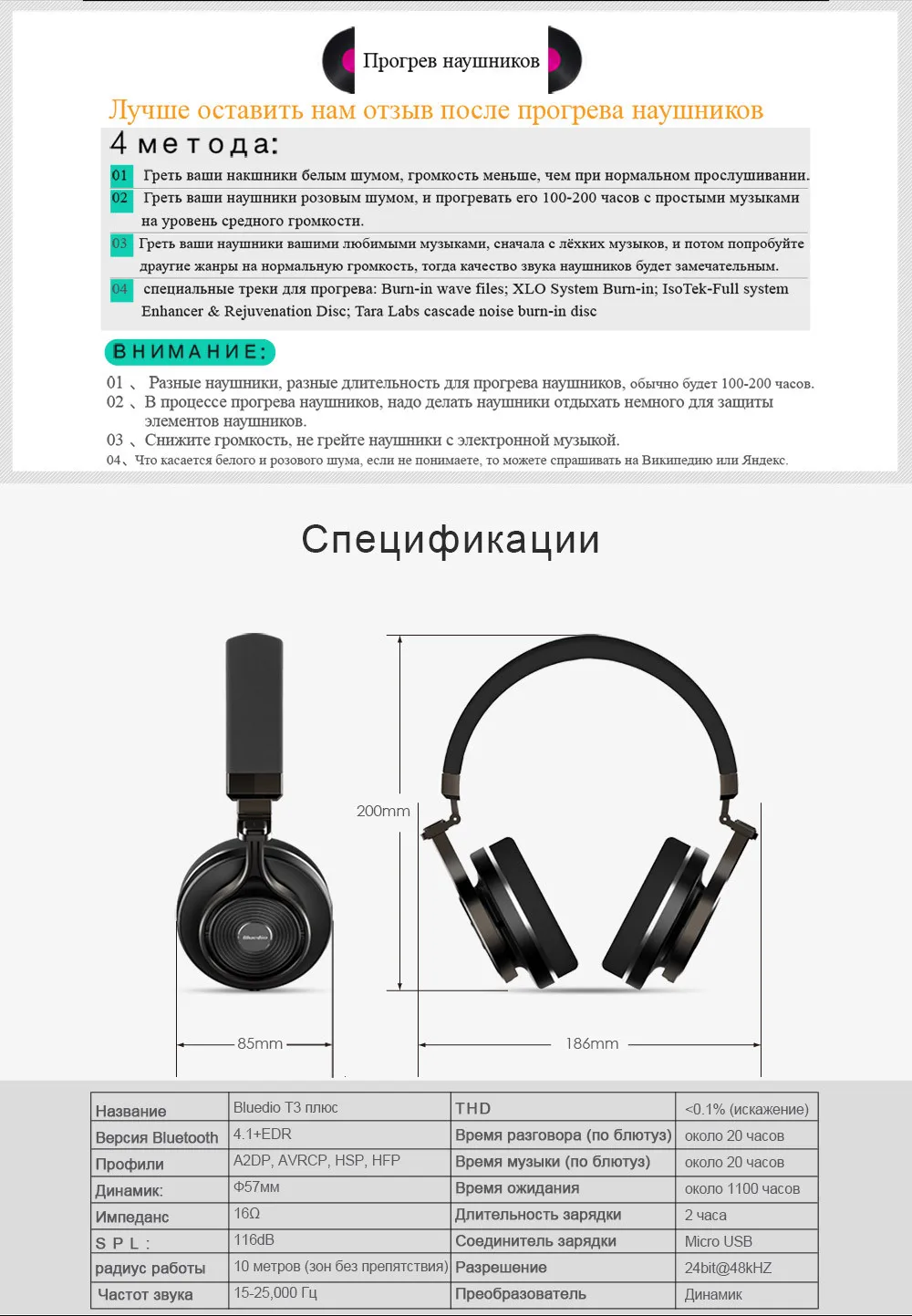 Bluedio T3 plus Bluetooth наушники беспроводные наушники с микрофоном и поддержкой карты micro SD а тажке наушники для музыкальным телефоном