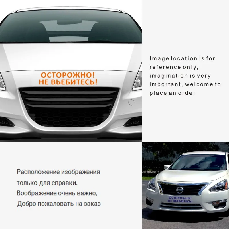 3D наклейки на автомобиль 30 см * 8 внимание не Fxck Up! Автомобильные для автомобиля