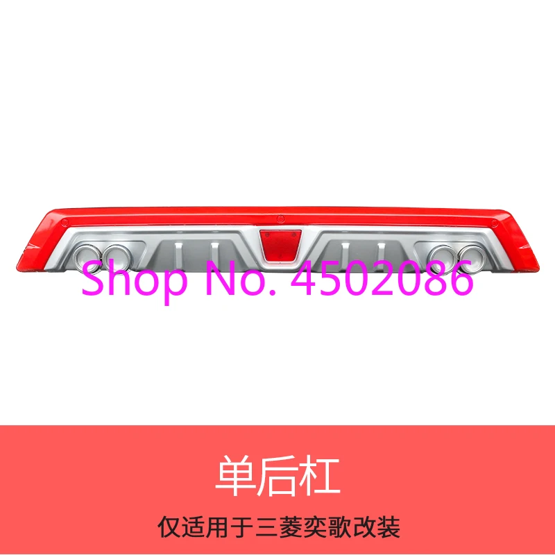 Rear bumper Для Mitsubishi Eclipse Cross высококачественный пластик ABS серебристый и красный передний/задний бампер Накладка для автомобиля - Цвет: Rear bumper