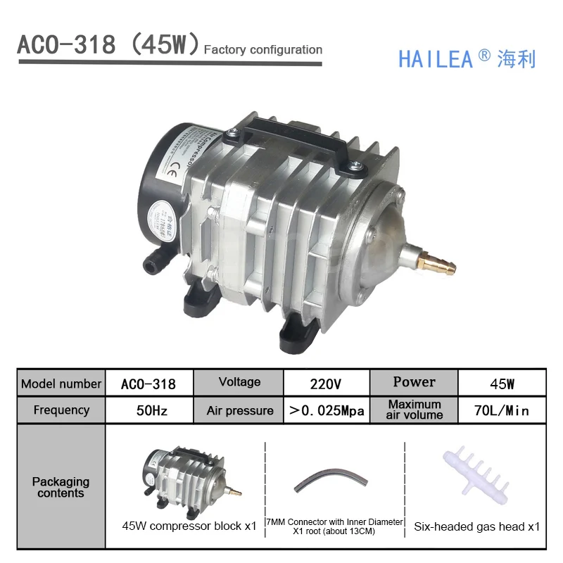 ACO-318 45W Hailea ACO 208 308 318 кислородный насос высокой мощности AC Электромагнитный воздушный насос пруд с рыбой кислородный насос компрессор - Цвет: ACO-318 45W