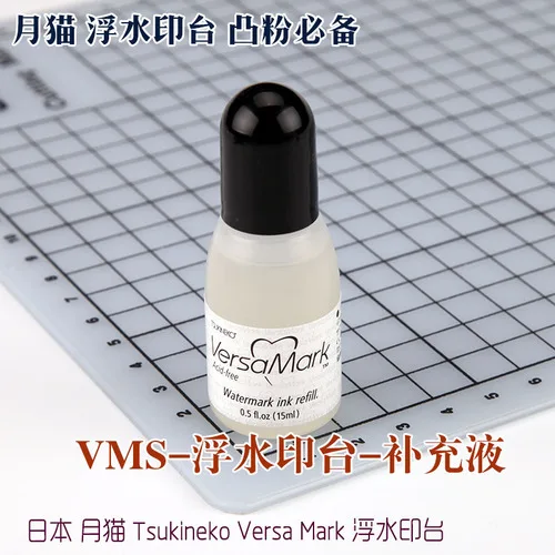 VMS-001 Transparent Япония Tsukineko VMS 001002003 пигментная чернильная подушечка, Прозрачный водяной знак, маркер, ручка, порошок для тиснения, отпечатанные чернила, ручка - Цвет: VMS-001 Transparent