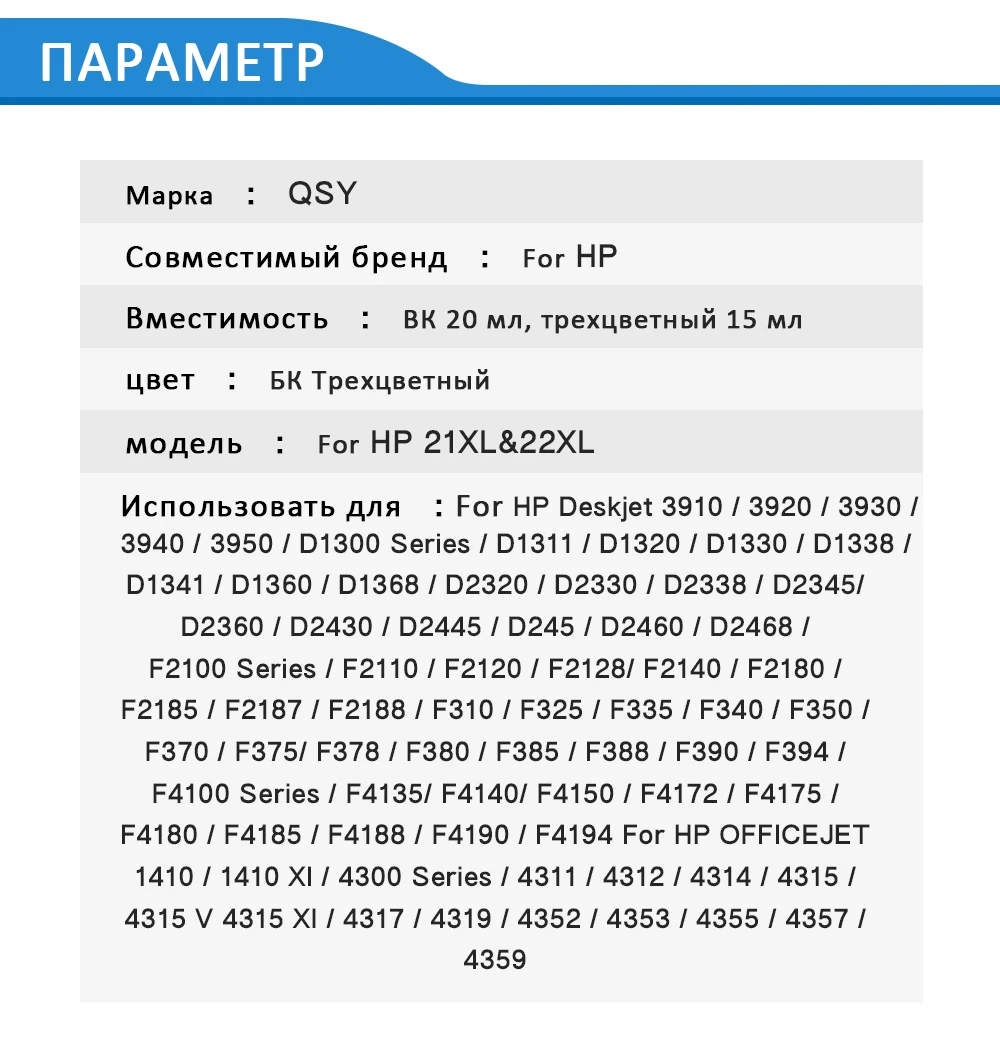 CMYK Supplies Восстановленный чернильный картридж для hp 21 22 для hp 21xL 22XL с чернилами hp Deskjet F380 F2280 3910 3915 3918 3920 3940 D1530