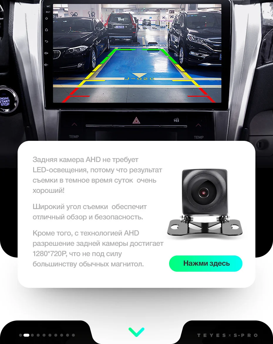 TEYES SPRO Штатное Головное устройство For Toyota Camry- GPS Android 8.1 aвтомагнитола магнитола автомагнитолы Андроид для Камри 8.2 поколение XV50 аксессуары штатная магнитола автомобильная мультимедиа
