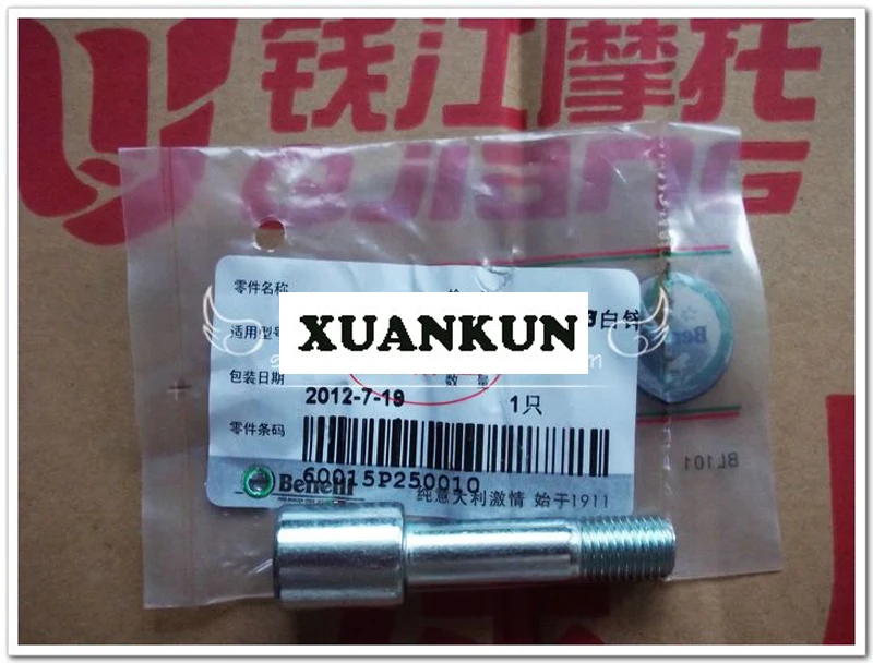 XUANKUN BJ600GS Звездочка крепежные болты | Автомобили и мотоциклы