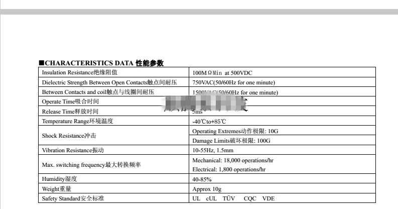 5 шт. реле мощности HJR-3FF-S-Z 24VDC для tianbo 24V