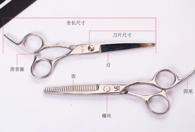 

Pet grooming scissors thinning hair cat dog hair repair scissors scissors flat stainless steel scissors ss342