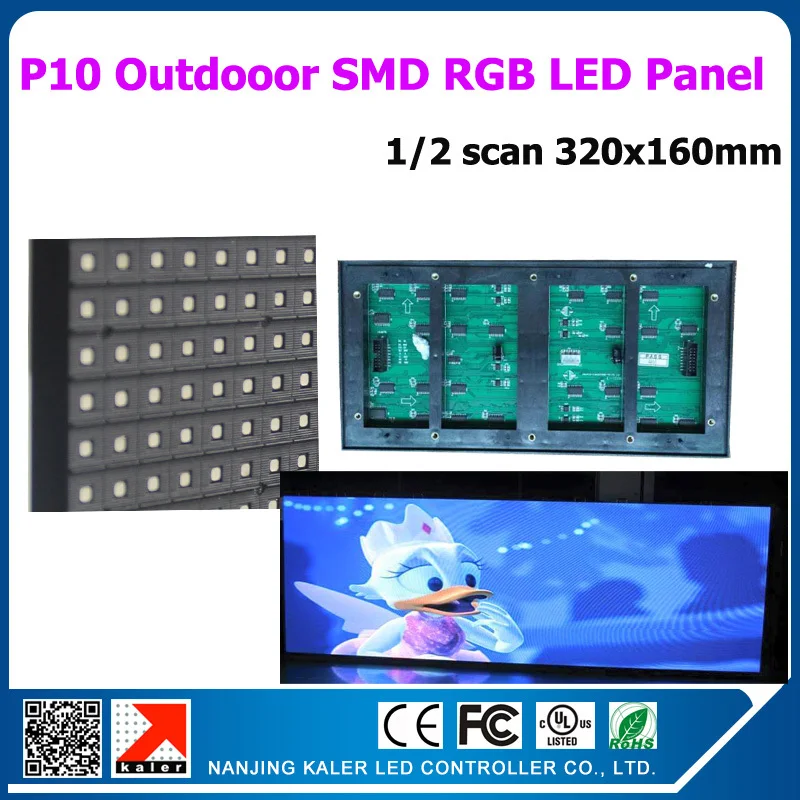 

kaler Popular outdoor P10 SMD RGB LED display module 320*160mm 18pcs + 3pcs power supply + 1pcs asyn message control card