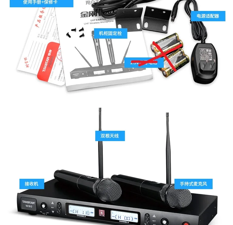 Takstar W80 UHF 2-х канальный Беспроводной, микрофон, ЖК-дисплей-дисплеи для уроков, караоке, для домашних развлечений, производительность