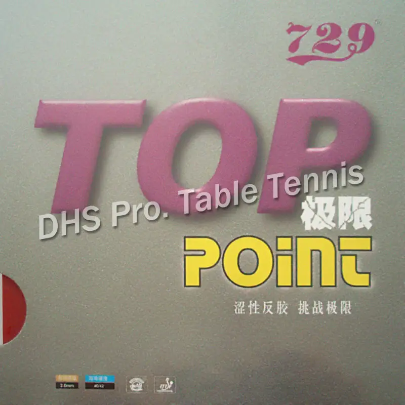 RITC 729 Дружба Top Point(NON-TACKY) pips-in настольный теннис/pingpong Резина с губкой(2,0 мм